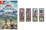 Pokémon LEGENDS アルセウス -Switch (【早期購入特典】プロモカード「アルセウスV」 ×1 同梱)【Amazon.co.jpオリジナル特典】着物セット ガブリアスが先行入手できるコード 配信