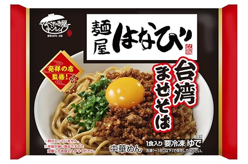 [冷凍] キンレイ 麺屋はなび台湾まぜそば 295g×4食