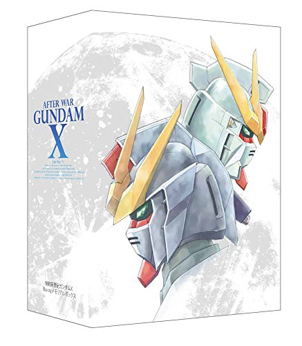 機動新世紀ガンダムX Blu-rayメモリアルボックス (メーカー特典なし)