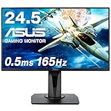 【Amazon.co.jp限定】ASUSゲーミングモニター 24.5インチ VG258QR-J 0.5ms 165Hz スリムベゼル G-SYNC Compatible FreeSync HDMI DP 高さ調整 縦横回転 3年保証