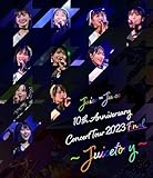 Juice=Juice 10th Anniversary Concert Tour 2023 Final ～Juicetory～(特典なし) [Blu-ray]