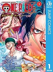 ONE PIECE episode A 1 (ジャンプコミックスDIGITAL)