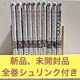 葬送のフリーレン 全巻 1〜10巻