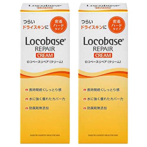 【2個セット】ロコベースリペアクリーム 30g【第一三共ヘルスケア 】