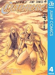 CLAYMORE 4 (ジャンプコミックスDIGITAL)