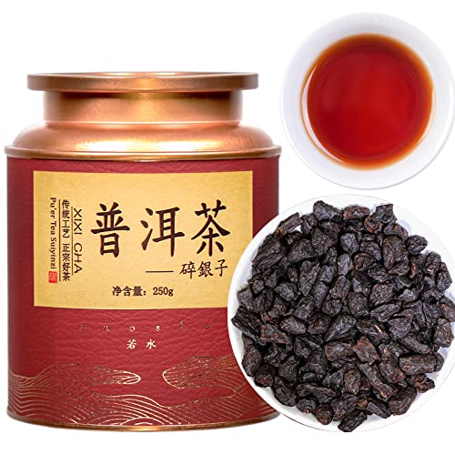 XIXICHA 雲南プーアル茶 普洱茶散茶 碎银子（熟茶）250g 2017年産 上質のプーアル茶 茶化石 無農薬 無添加 中国茶 中国茶叶 お茶の葉