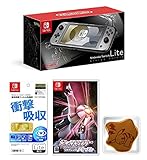 Nintendo Switch Lite ディアルガ・パルキア+ポケットモンスター シャイニングパール -Switch(【Amazon.co.jpオリジナル特典】絵柄が浮き出る しょうゆ皿(ピカチュウ寝ころびVer.)同梱)+【任天堂ライセンス商品】Nintendo Switch Lite専用液晶保護フィルム 多機能