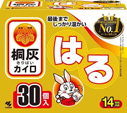 桐灰カイロ 貼る カイロ 14時間持続 30個入