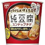 日清食品 とろけるおぼろ豆腐 純豆腐 スンドゥブチゲ (豆腐とあさりだしの旨辛スープ) インスタントスープ 17g×6個