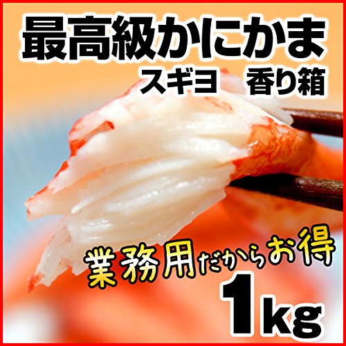 スギヨ 冷凍 香り箱 1kg かにかま