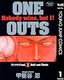 ONE OUTS 1 (ヤングジャンプコミックスDIGITAL)