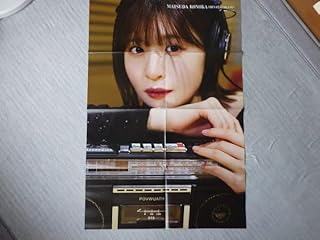 日向坂46 松田好花 山下葉留花 顔アップ 笑顔 ハニカミ 両面特大ポスター 1種類 雑誌BRODY ブロディ 8月号付録