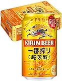 【ビール】キリン一番搾り 超芳醇 350ml×24本