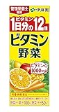 伊藤園 ビタミン野菜 紙パック 200ml×24本