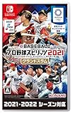 eBASEBALLプロ野球スピリッツ2021 グランドスラム