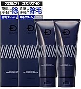 スカルプD リムーバークリーム 除毛クリーム 2本セット 医薬部外品 男性 メンズ アンファー (ANGFA) ビューティ リムーバー ＥＰ－２ Aa