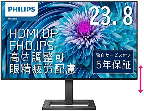 PHILIPS モニターディスプレイ 242E2FE/11 (23.8インチ/IPS Technology/FHD/5年保証/HDMI/D-Sub/DVI-D/フレームレス/昇降・高さ調節)