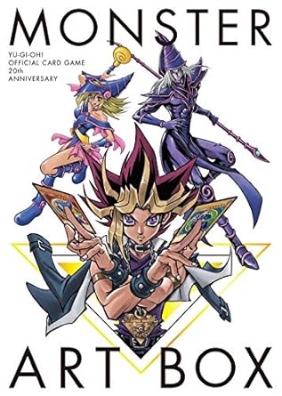 YU-GI-OH! OCG 20th ANNIVERSARY MONSTER ART BOX (愛蔵版コミックス)