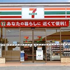 セブン-イレブンは日本をどう変えたのか