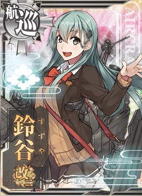 艦これアーケード No.303 鈴谷改二