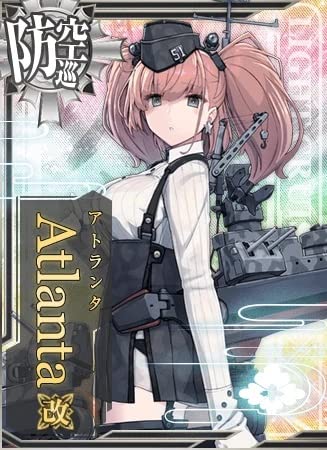 艦これアーケード No.397b Atlanta 改(アトランタ)