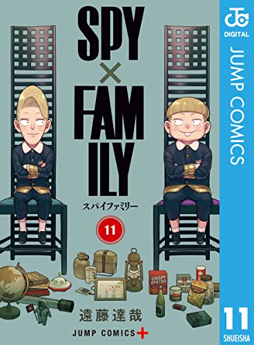 SPY×FAMILY 11 (ジャンプコミックスDIGITAL) Kindle版