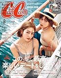 CanCam(キャンキャン) 2024年 8 月号 通常版