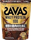 ザバス(SAVAS) ホエイプロテイン100 ビターショコラ風味 980g 明治【Amazon.co.jp限定】