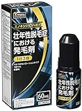 【Amazon.co.jp 限定】【第1類医薬品】PHARMA CHOICE ミノキサン5 60mL