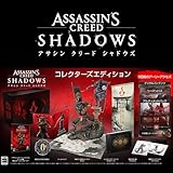 【Amazon.co.jpエビテン限定】アサシン クリード シャドウズ コレクターズエディション