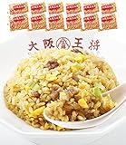 【大阪王将】 冷凍 炒めチャーハン 230ｇ×12袋