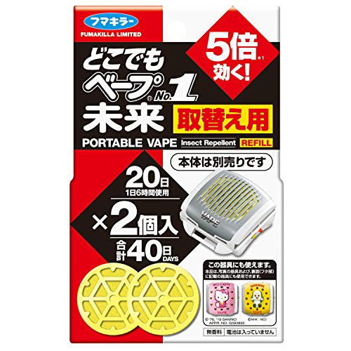 どこでもベープ №1未来 虫除け 替え 2個入