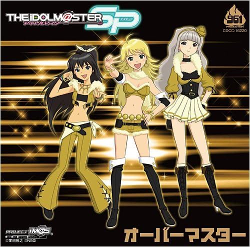 THE IDOLM@STER MASTER SPECIAL 961 “オーバーマスター”【通常盤】