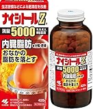 【第2類医薬品】ナイシトールZa 420錠 ※セルフメディケーション税制対象商品