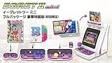 イーグレットツー ミニフルパッケージ 豪華特装版(初回限定)