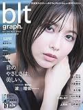 blt graph.vol.70