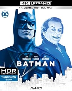 バットマン 4K ULTRA HD&HDデジタル・リマスター ブルーレイ(2枚組) [Blu-ray]