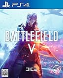 Battlefield V (バトルフィールドV) - PS4
