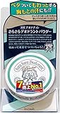 【医薬部外品】デオナチュレ さらさらデオドラントパウダー ボディ用 直ヌリ 制汗パウダー 15グラム (x 1)