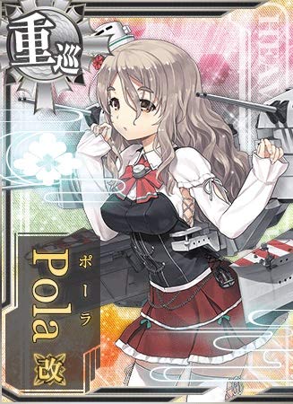 艦これアーケード　Pola 改(ポーラ)