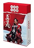 堺雅人主演 大河ドラマ 真田丸 完全版ブルーレイ全4巻セット【NHKスクエア限定商品】