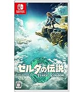 ゼルダの伝説　ティアーズ オブ ザ キングダム -Switch