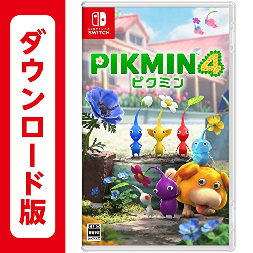 Pikmin 4 (ピクミン４)|オンラインコード版