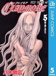 CLAYMORE 5 (ジャンプコミックスDIGITAL)