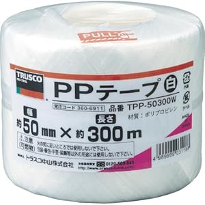 TRUSCO(トラスコ) PPテープ 白 50mm×300m TPP50300W