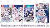 ネプテューヌ Re;Birth123 トリプルパック -Switch (Nintendo Switchソフト 「超次次元ゲイム ネプテューヌRe;Birth1」、「超次次元ゲイム ネプテューヌRe;Birth2 SISTERS GENERATION」、「神次次元ゲイム ネプテューヌRe;Birth3 V CENTURY」) 【初回特典】予約キャンペーンはがき 同梱