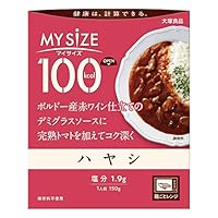 大塚食品 100kcalマイサイズ ハヤシ 150g×10個 カロリーコントロール レンジ調理対応 塩分2g以下設計