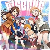 『異次元フェス アイドルマスター★♥ラブライブ！歌合戦』テーマソング「異次元★♥BIGBANG」