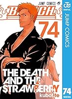 BLEACH モノクロ版 74 (ジャンプコミックスDIGITAL)