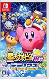 星のカービィ Wii デラックス -Switch